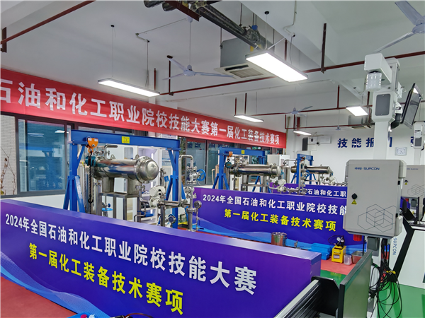 2024年全國職業(yè)院校技能大賽化工裝備技術(shù)賽項成功舉辦
